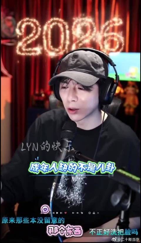 刘宇宁称成年人缺的是梦想不是八卦