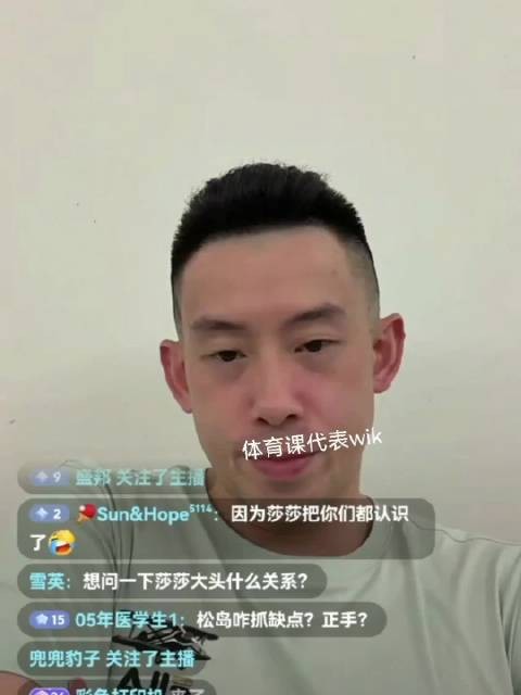 黄镇廷说松岛辉空综合实力很强速度很快
