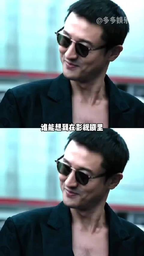 这个唱跳真让王传君给练成了啊