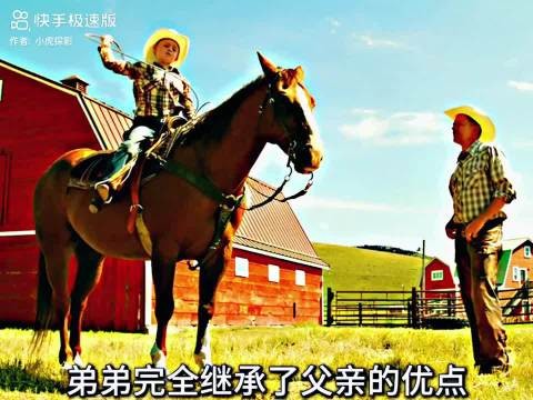 意外致弟弟离世 家庭骤变伤痛开篇