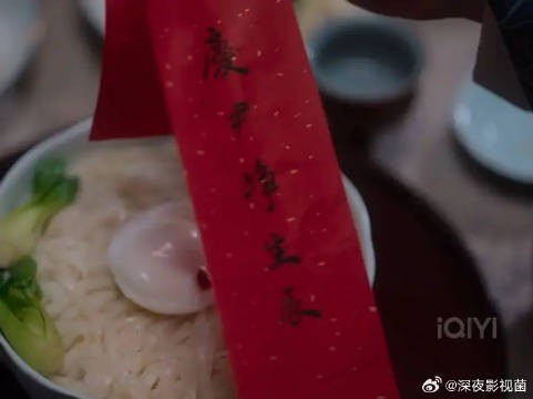 从此这天大家都不会光顾着这天是中秋节了，更是你的生辰又到了看