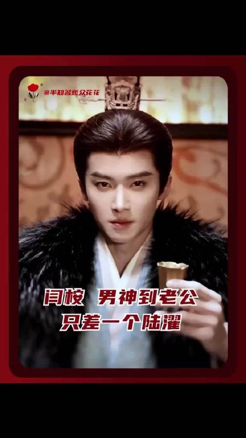 闫桉陆濯从男神到老公！从男神到老公，闫桉只需要一个陆濯！
