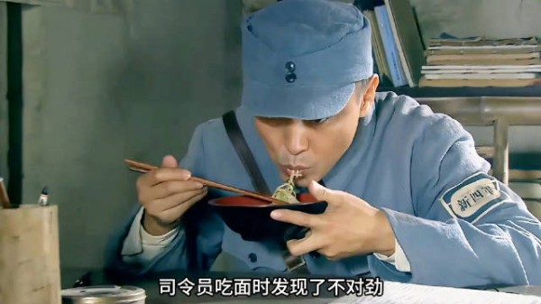 司令员吃面时惊恐地发现,眼前的炊事员是鬼子派来的卧底!