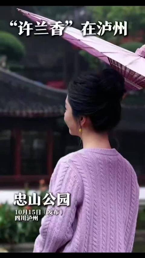 这一回眸,迷死人了,老婆@谭松韵seven