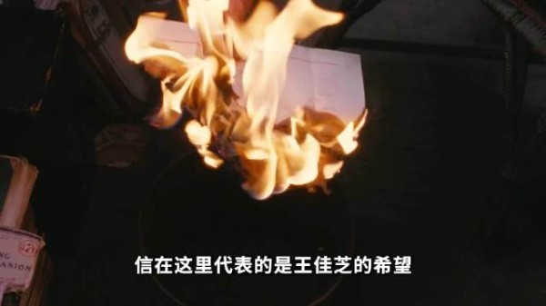 色戒最精彩博弈开场,特务头子闻声眼神瞬变