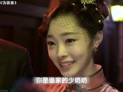 汪曼春在一声声“大嫂”汪曼春彻底迷失自我