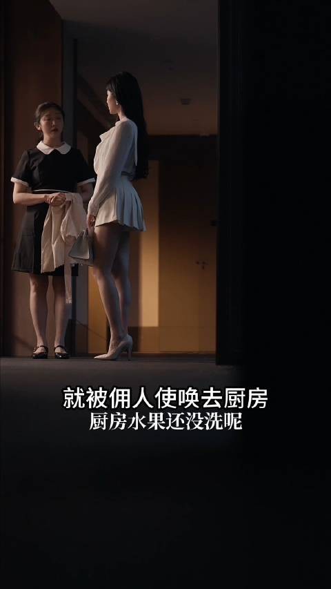 一家人商量更换联姻人选 女主角三天前已改变全局