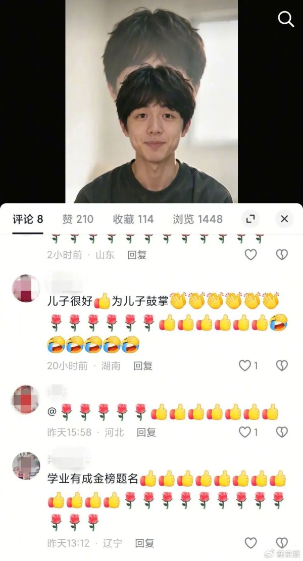 ▲新京报记者依照教程制作的“小海”,在平台上引来不少“姨姨妈妈”的关注。 短视频平台截图