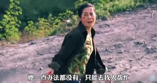 为救丈夫与矿工组队 满身血污上演生死救援
