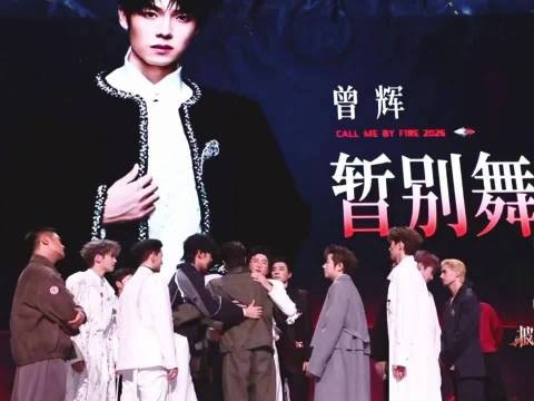 李光洁紧紧拥抱曾辉，披哥舞台告别并肩战友