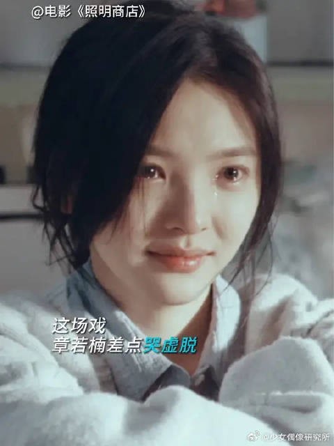 章若楠“大坝开闸”式落泪，和最爱的人永别是怎样的心情呢？
