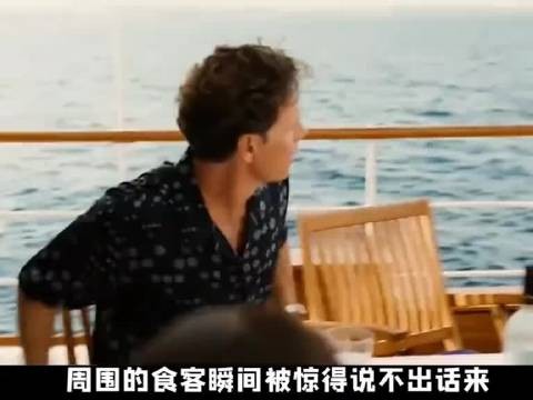 富婆困荒岛穷小子担真能,命运交织劫后余生