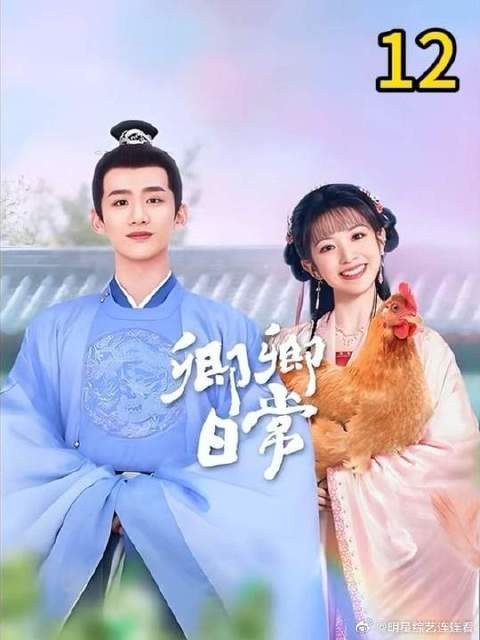 苦尽甘来!川主终于看懂尹峥的用心
