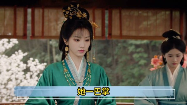 同脸不同命,替嫁女主翻身拿到大结果 反正我是看爽了嫁金钗 田曦薇