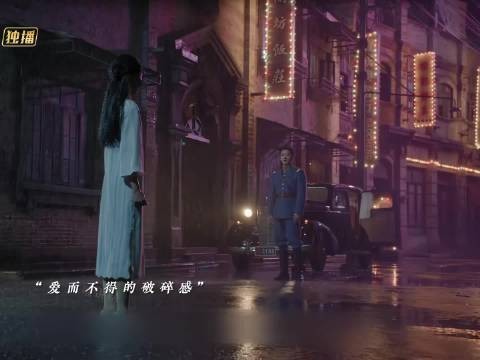 虞五少为爱疯狂,却爱而不得,破碎感拉满! 丞磊,徐若晗,玉簟秋 「」