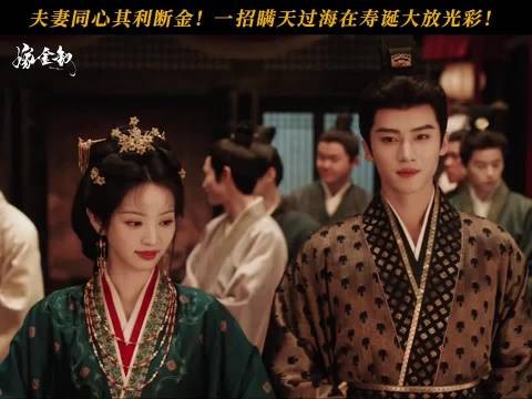 夫妻同心其利断金!二房以为稳操胜券!却不知魏娆藏了大招!