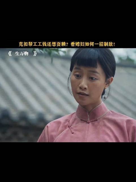 老头疼爱她家人吃饱穿暖