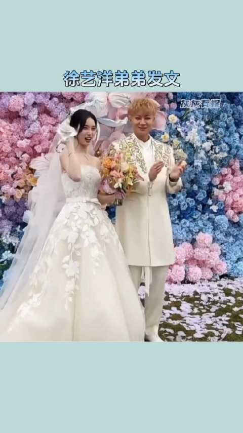 徐艺洋弟弟说相关否认根本不存在