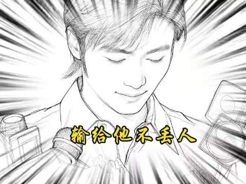 谢霆锋知道自己输给古天乐后的表情太可爱了