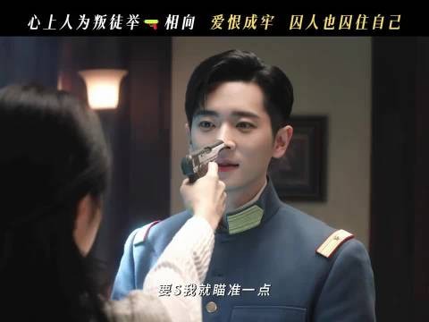 爱恨为链，两两相缠
