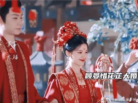 顾晏惜花芷云游四海!