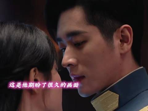 玉簟秋||这个画面他期待了好久