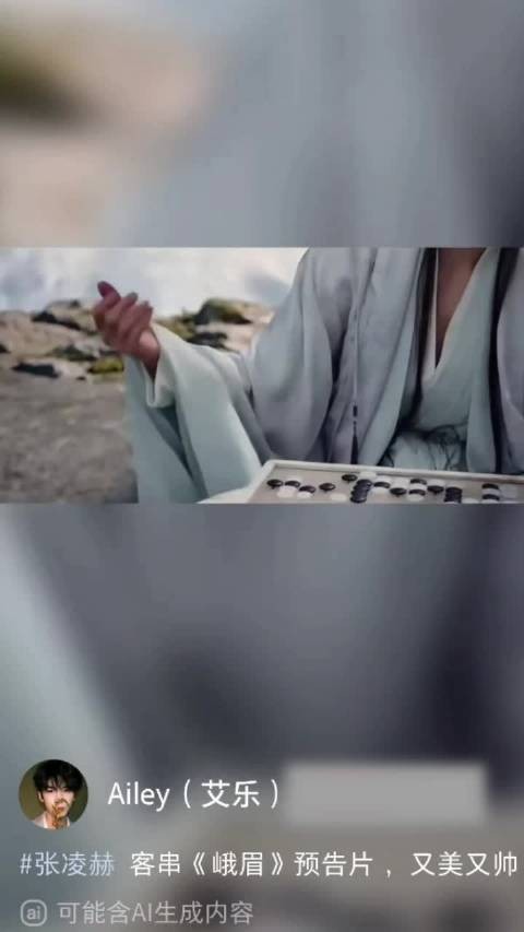 张凌赫谢冲帅到被判定AI张凌赫首度挑战反派角色