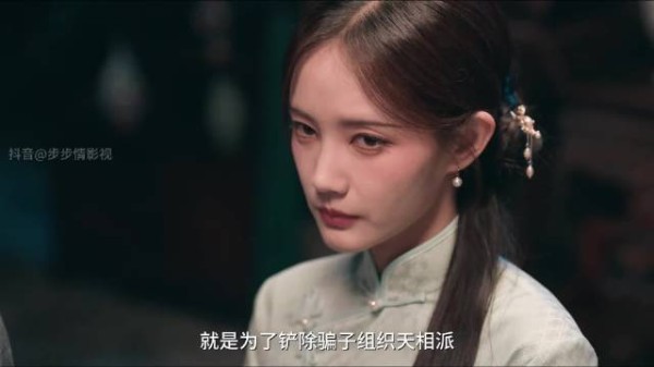 女人带着未婚夫来找道长算命,不料昔日被她骗婚的前夫竟在这时找上门来