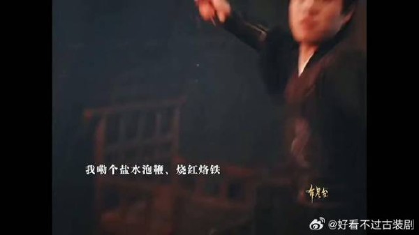《魅影神捕》 威武我就屈 剧情