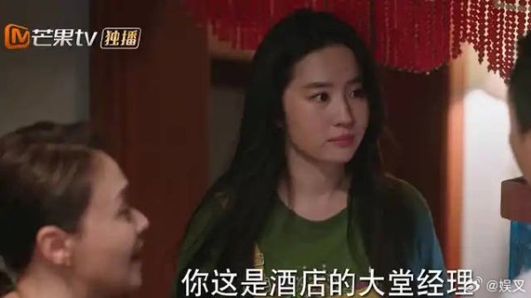 红豆i人属性爆发,不愿和老同学交流,哪料亲妈贼逗