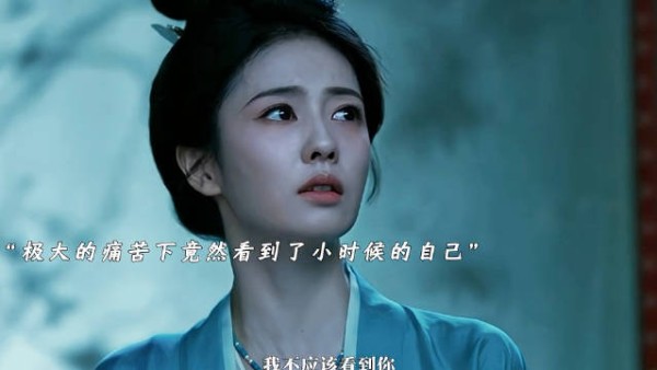 她终于意识到自己疯了回到离山知道真相的阿璃情绪崩溃 莫离|叶璃|白鹿