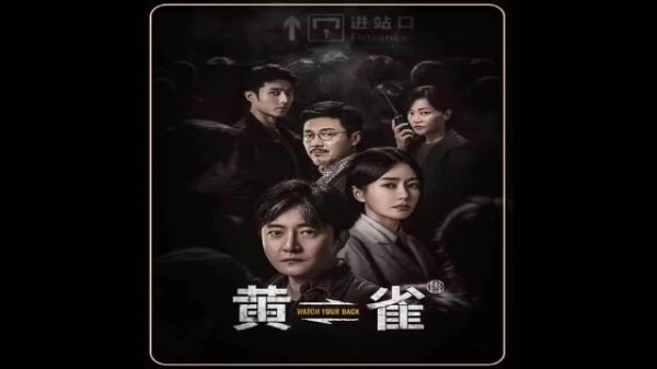 别等钱人出事再醒！郭京飞新剧扒手套路全公开，避坑才是对自己负责！