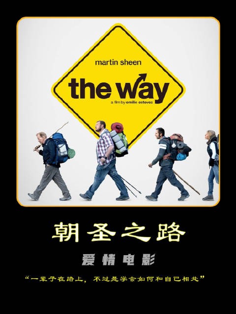 一辈子在路上,不过是要学会如何和自己相处