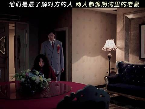 这段关系还挺带感的!