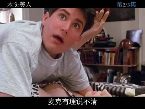 女孩穿越千年，只为找到她前世相爱的王子，最后幸福的在一起