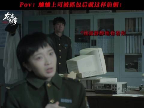 法医秦明之龙番往事全员恶人越看越上头