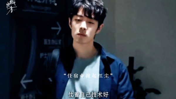 肖战新剧刘铮亮备离职礼 同事暗喜