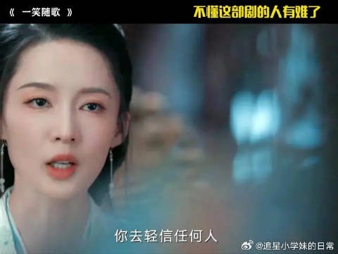 不懂这部剧的人有难了