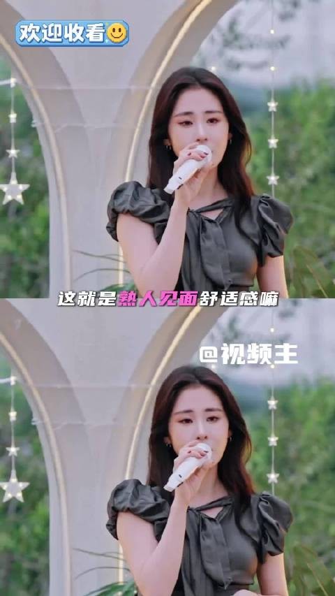 张碧晨周震南综艺后再同框,音你而来回忆重现