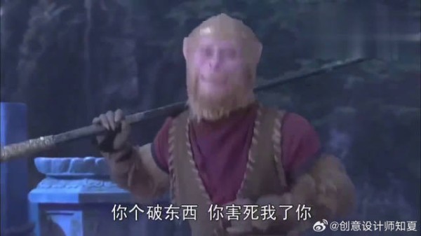 猴哥暴脾气我太喜欢了,管他什么金饶,一棍子打的他粉碎