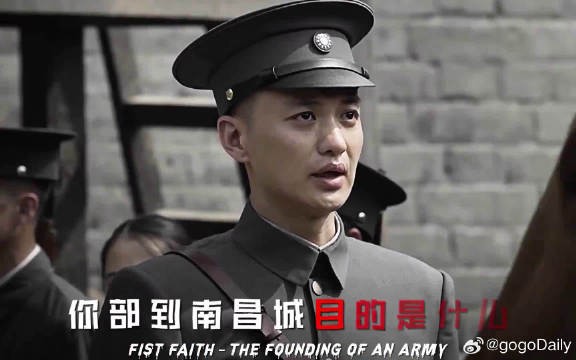 欧豪：这个痞怎么演 导演：你收敛一点就行 真的不怪马思唯这谁不迷糊阿