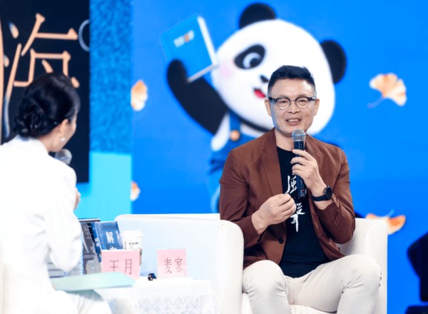 麦家如何度过“至暗时刻”：阅读是贵人，文学是月光｜天府书展