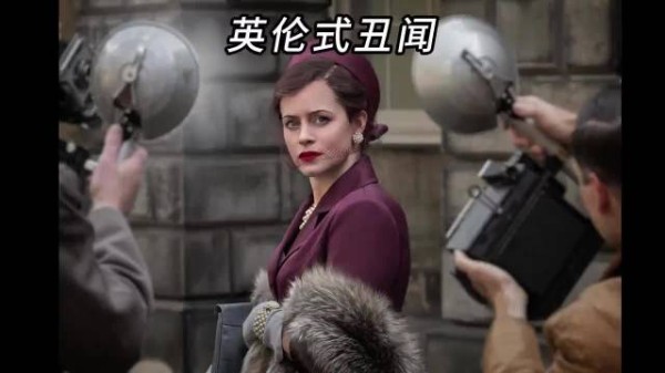 第4集:妻子突然发现,丈夫是个瘾君子 英伦式丑闻|好剧推荐