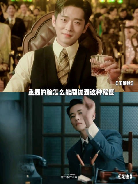 丞磊玉簟秋演技获赞 剧抛脸引热议