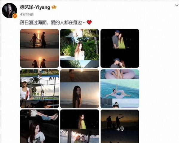 徐艺洋在直播中落泪澄清，关于生孩子的事情我比他更明白