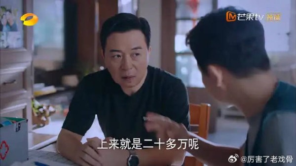 李海潮想去子秋出国留学,凌爸:你就是替人孵蛋的傻鸟