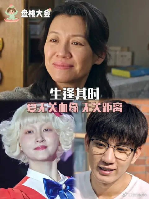 妈妈的爱，从来无论血缘，无论距离
