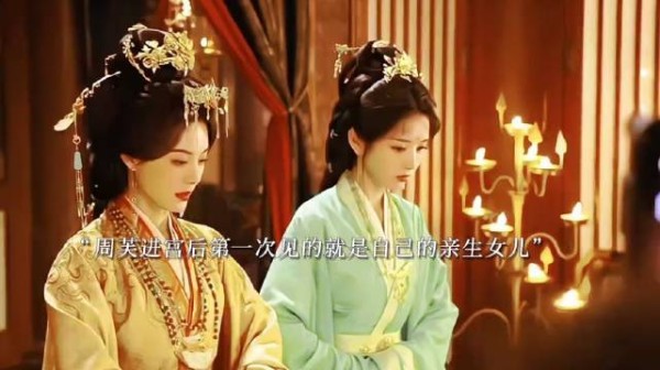 魏娆被封武安翁主,反杀皇后太后助母登后位