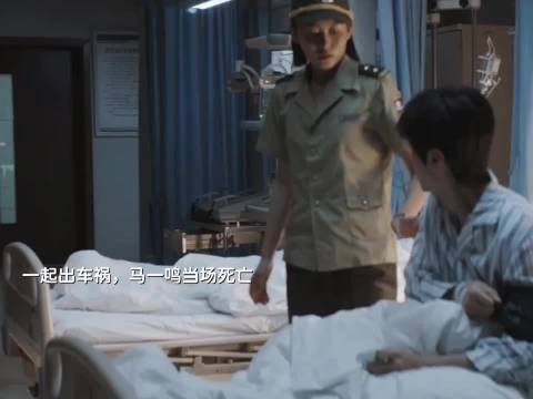 最好的兄弟因为帮自己而亖,这下陈善彻底绝|望了!