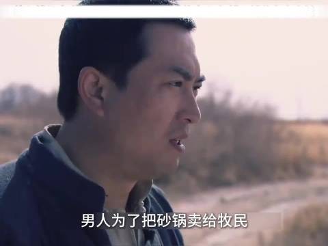 男人的经商妙招,不吆喝也能卖货!